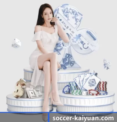soccer-kaiyuan.com APP 界面